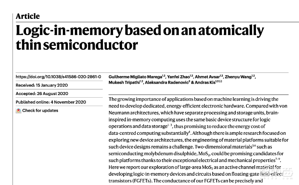 Nature揭秘:原子薄型半导体如何成为存内计算“救星”?