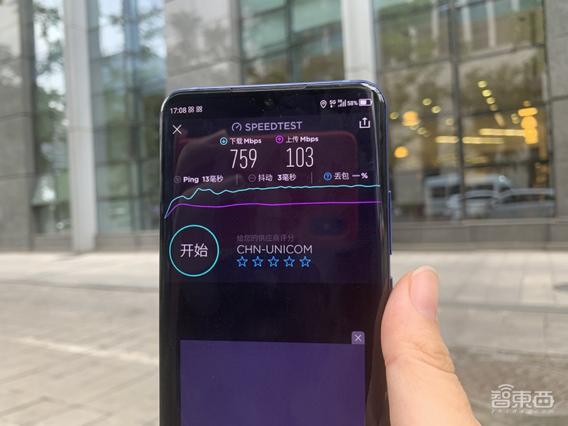 5G路由“CPE”能秒千兆光纤?北京实测,结果惊呆!