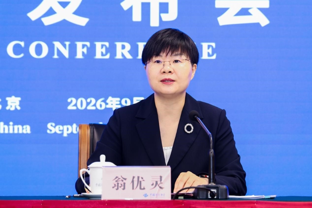 世界智能网联汽车大会10月在京举办！聚焦智能化，促进产业链对接