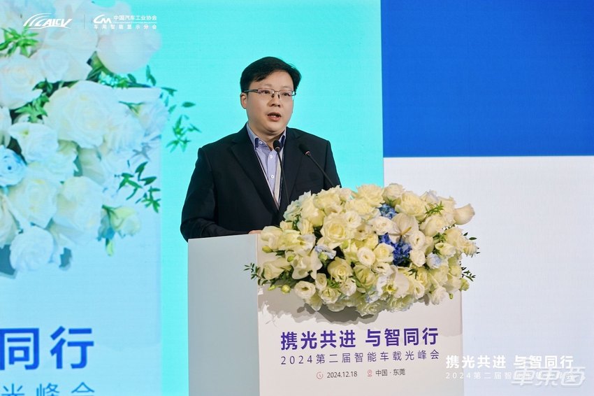 第二届智能车载光峰会举行，华为首批智能车载光认证合作伙伴完成签约