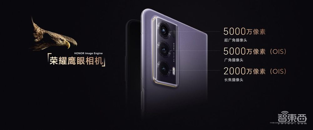 9.9毫米、231克和大电池如何兼得?荣耀用自研技术打破折叠屏“不可能”