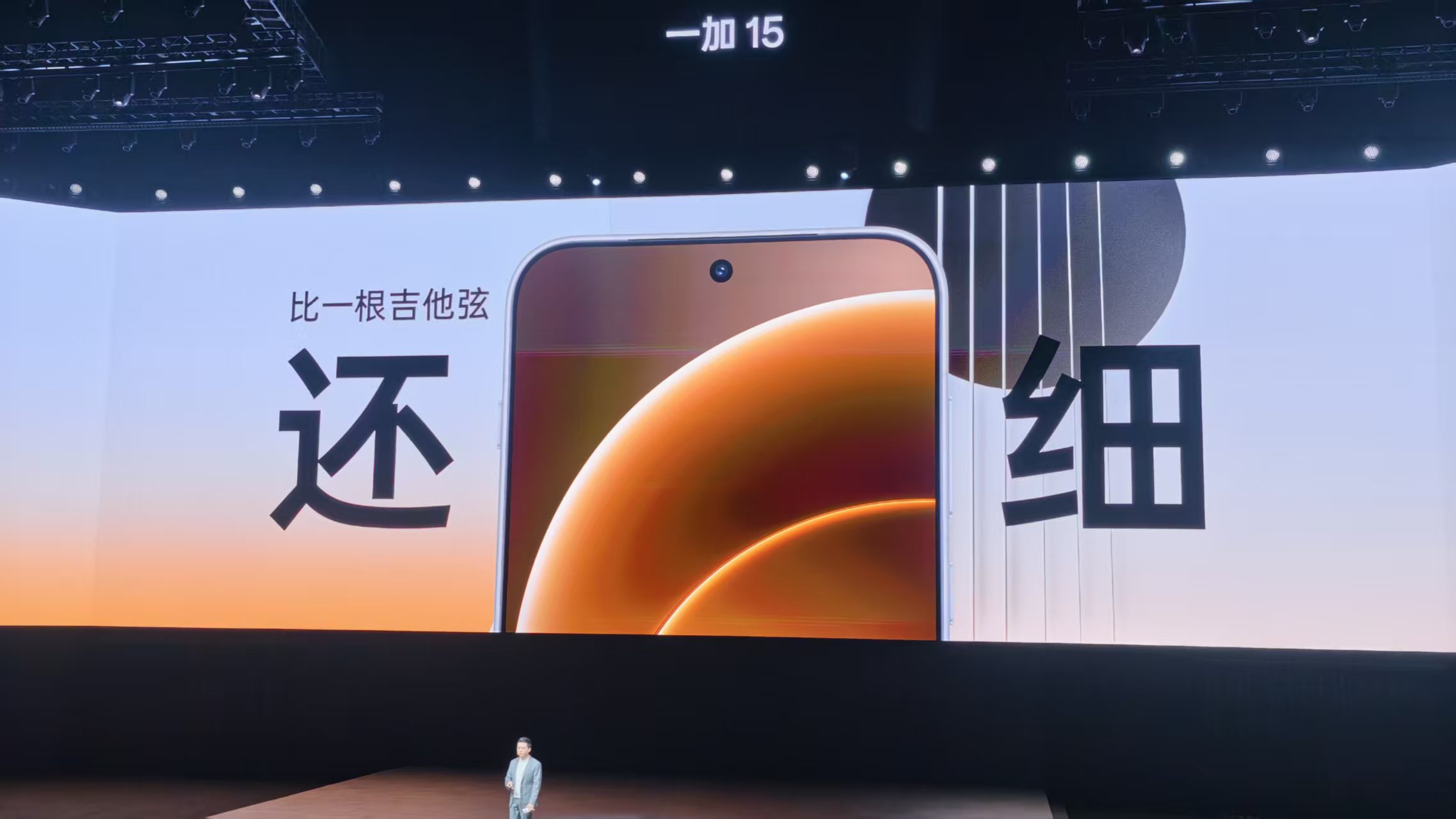 对话一加中国区总裁李杰:怎么跟OPPO打差异化,如何搞定爱玩游戏的年轻人?
