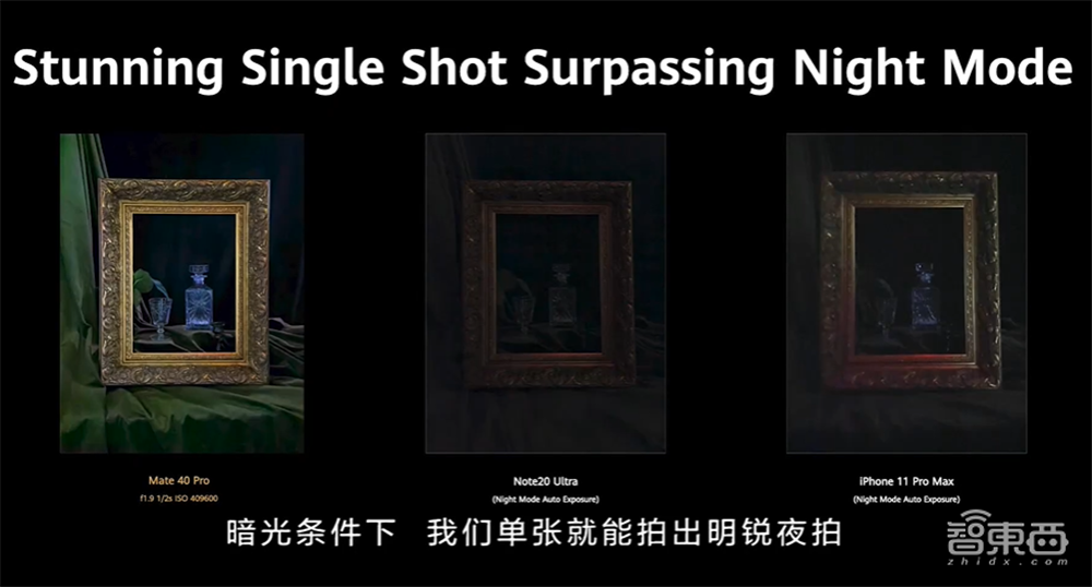 你真看懂华为Mate 40了吗？全网首个“拆解”评析来了