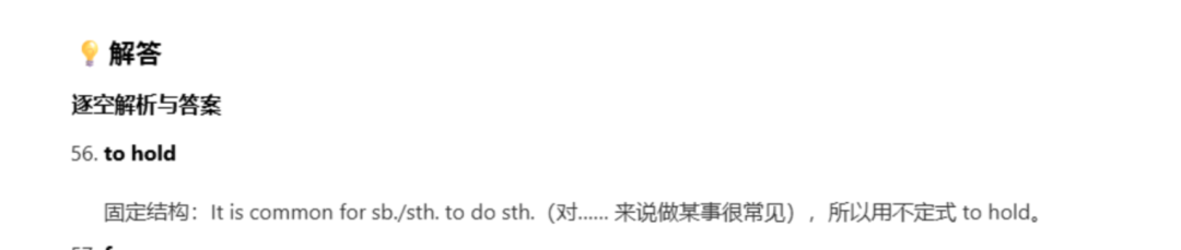 从高考数学满分到AI辅助填志愿,国产大模型走到哪一步了?