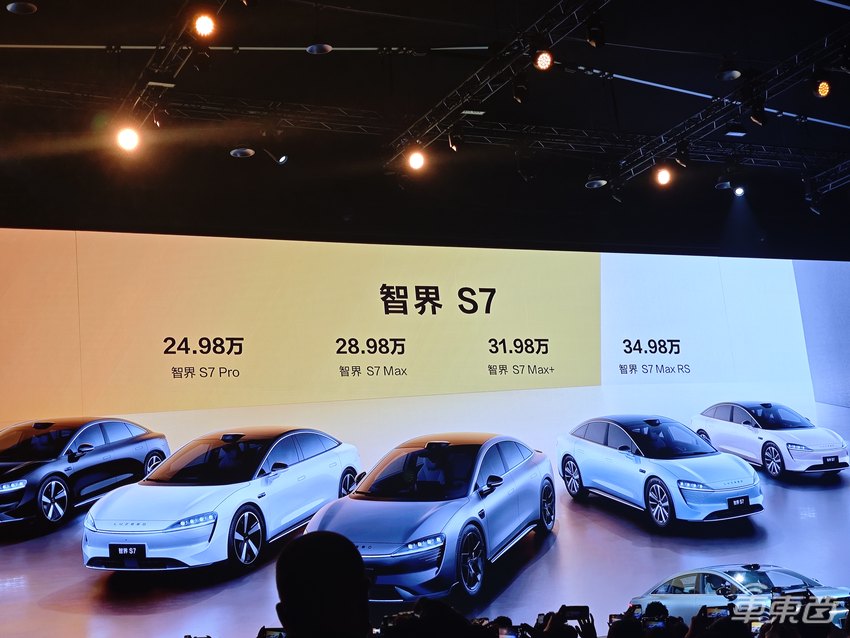 余承东现场承认！华为汽车业务独立运营，喊话一汽加入