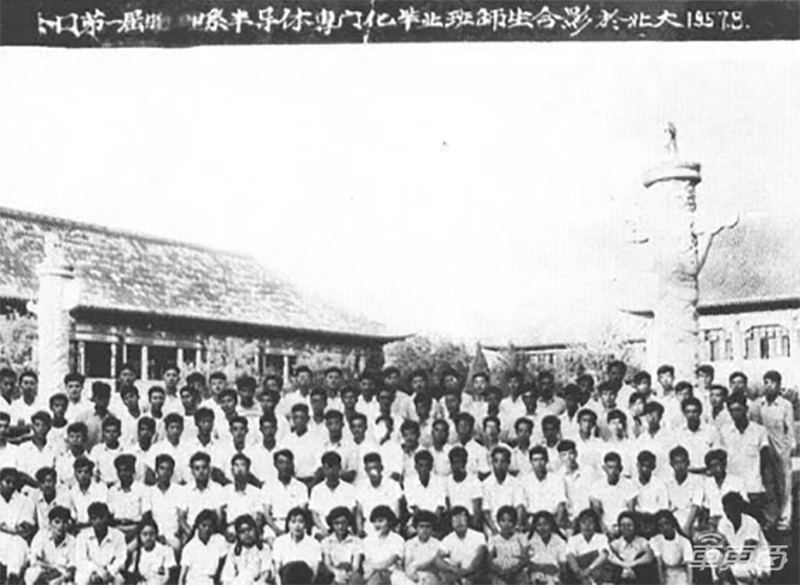 北京大学：中国芯片梦起之地