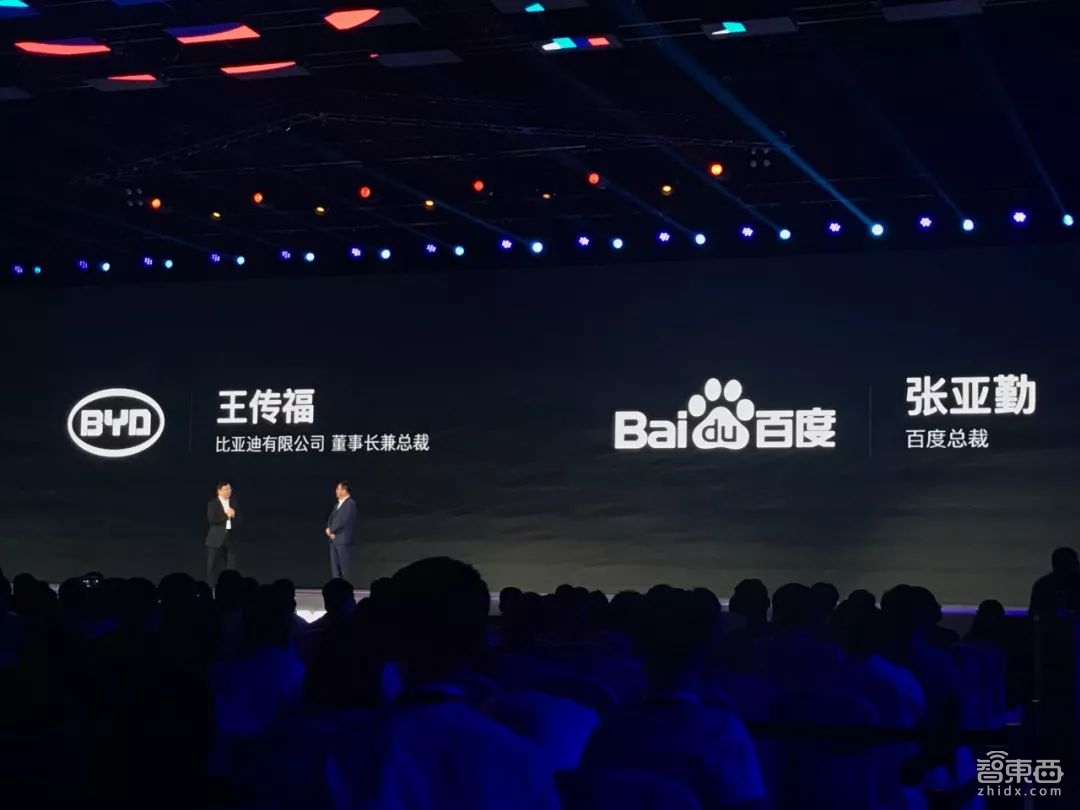 百度3小时AI大会最全干货:量产无人车、造AI芯片、砸亿元扶持开发者