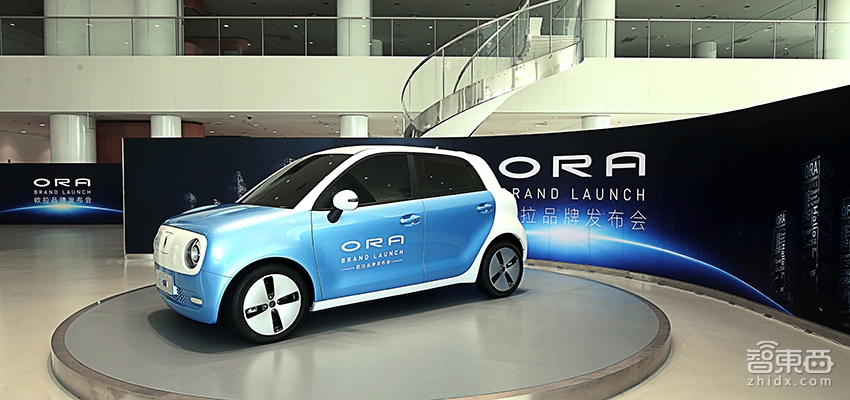 长城汽车电动品牌欧拉发布！造型奇特 售价10万内