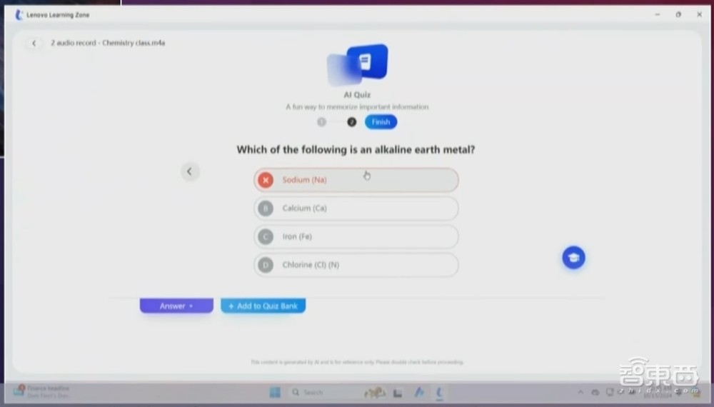 AI圈顶流捧场!黄仁勋苏姿丰都来了,联想亮AI Now智能体大招,连甩10多个重磅AI产品