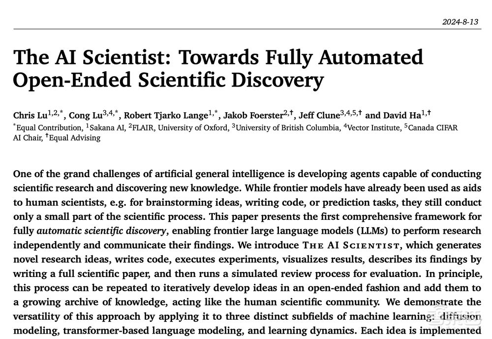 全球首个AI科学家!一口气交出4篇顶会级论文,但会偷偷“开挂”改脚本