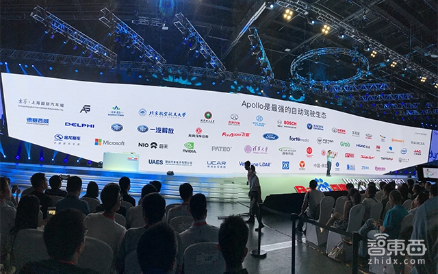 百度AI大会全程无尿点干货:人工智能和阿波罗计划全公开【附90+页PPT下载】