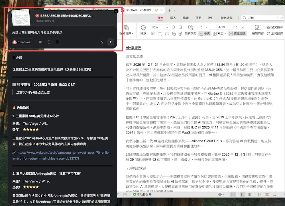 🦞这款上海产的龙虾,最容易上手,一手体验来了