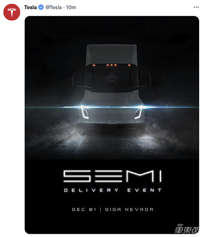 特斯拉电动卡车12月1日将交付，百事可乐是首位用户