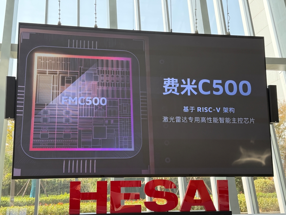 对话禾赛CEO李一帆:华为推动了激光雷达普及,与纯视觉路线不是非黑即白的争论