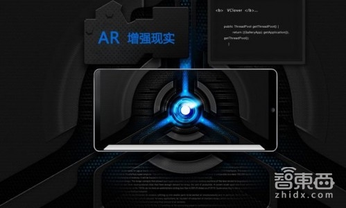 智东西晚报:百度成立AR实验室 京首批网约车司机领证上岗