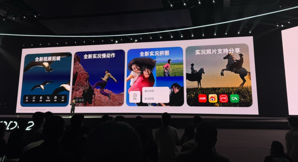 OPPO新系统AI战略全开!芯片级破解高温卡顿,AI会记忆能指物,首次打通苹果手表