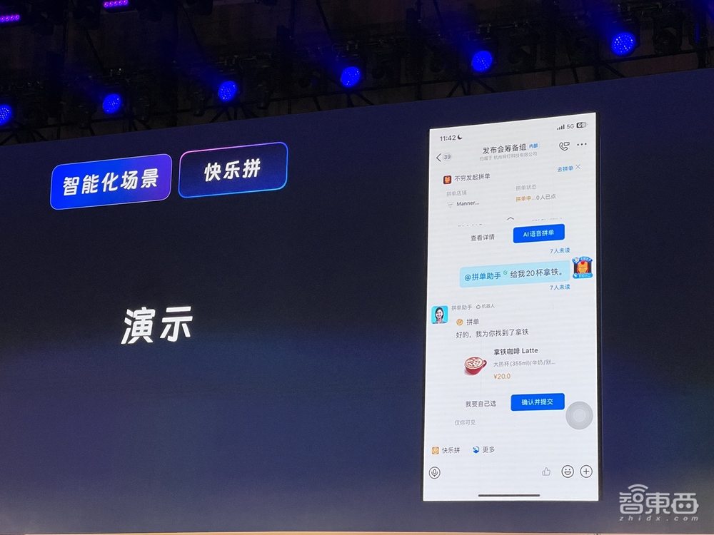 钉钉全产线智能化:推出AI PaaS平台,大模型调用5分钱/次,两代“掌舵人”到场见证