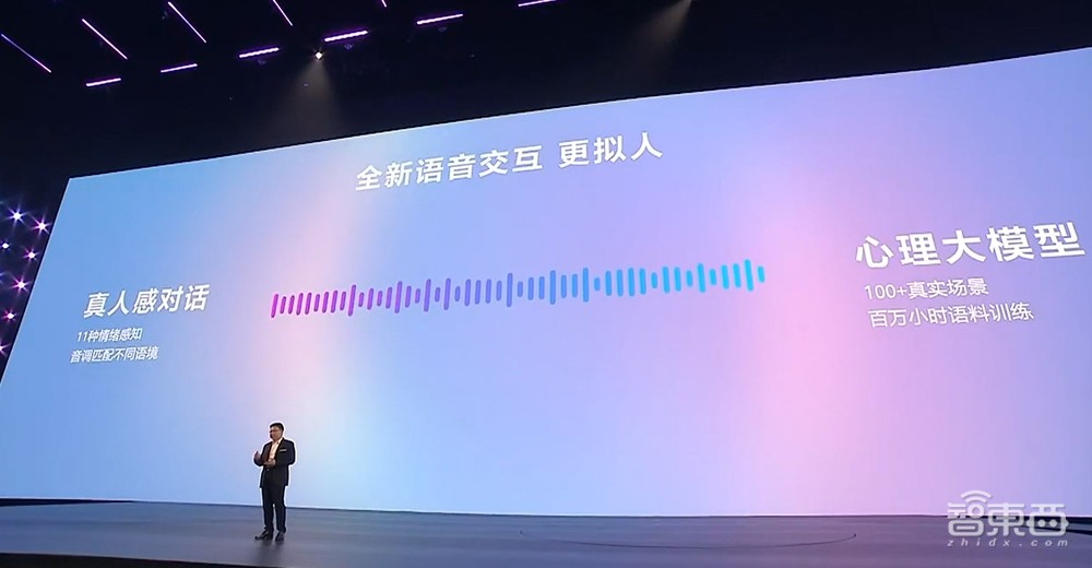 剛剛，余承東掏出純血鴻蒙折疊機，擁抱DeepSeek，微信大升級，華為鴻蒙電腦來了