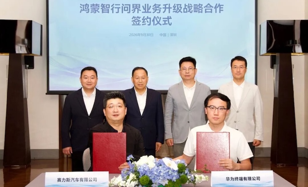 俩月换了近30名高管，13大品牌整合！车圈最猛整合潮来了
