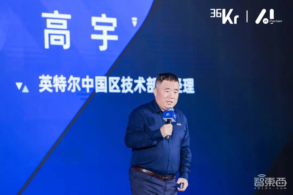 36氪新質(zhì)生產(chǎn)力·AI Partner大會(huì)成功舉辦