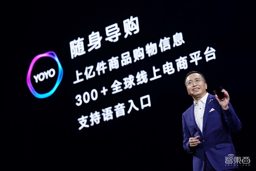 荣耀Magic2 YOYO的72变：翻译官、导购、营养师和美容师随心切换！