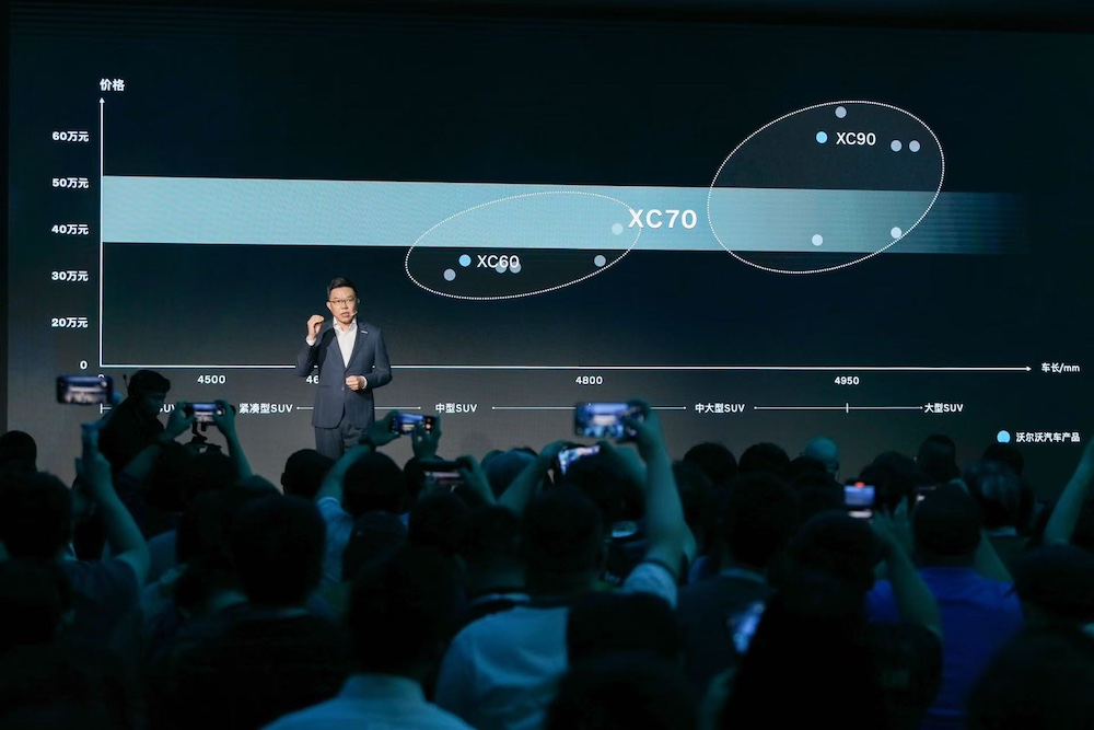 沃尔沃XC70亮相！首发超级混动架构，三颗电机上车