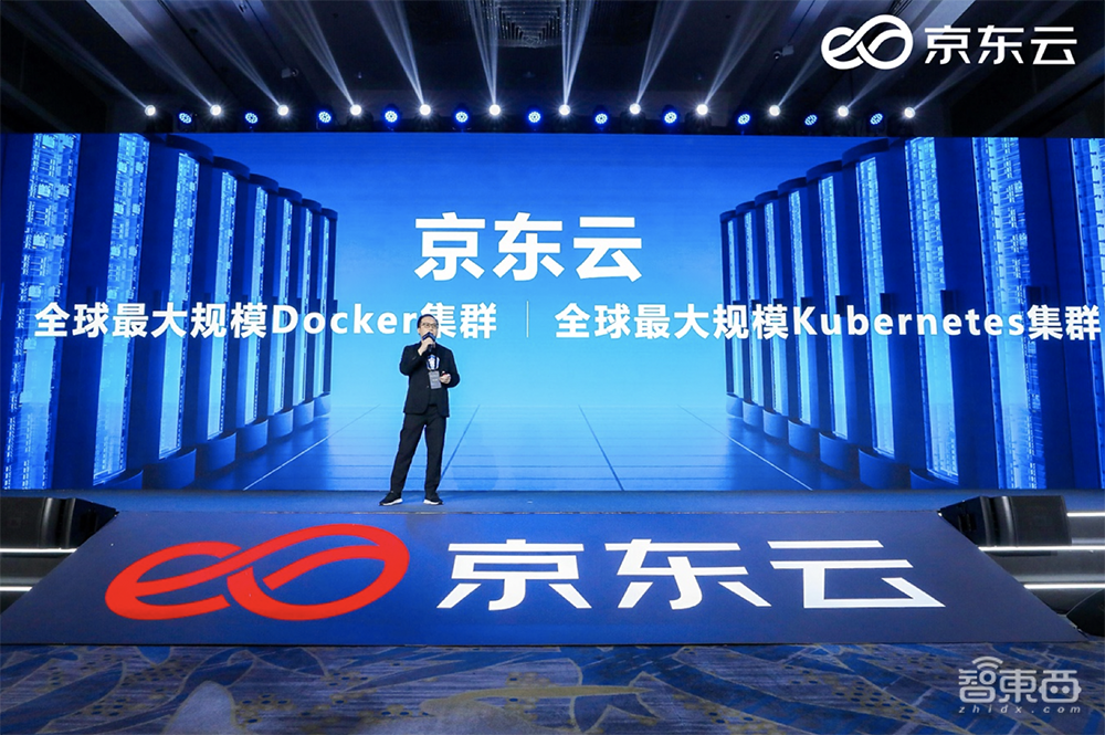 京东云打造混合云版”安卓”!