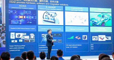 航盛電子朱新軍：智能座艙從互聯(lián)網(wǎng)時代邁入AI時代