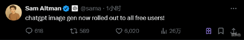 2万亿估值！OpenAI宣布完成2900亿新融资，重新开源，GPT-4o生图功能免费开放