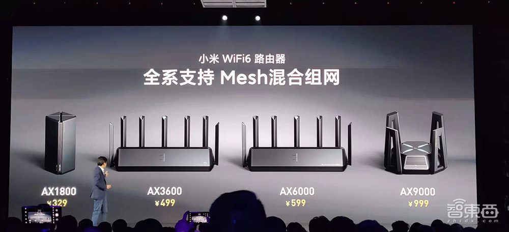 小米发布会上半场:连发两款安卓机皇,折叠屏MIX+自研芯明天见