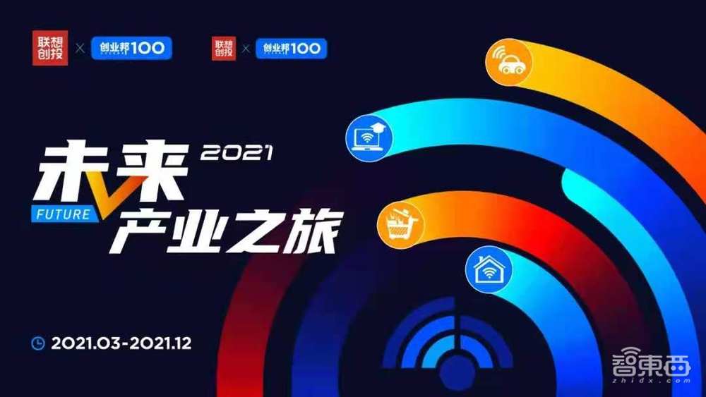 世界创新峰会将于5月27-28日举行