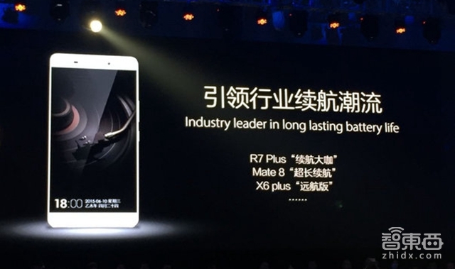 智东西晚报:一加OPPO否认合并 iPad Pro在华首月卖5万台