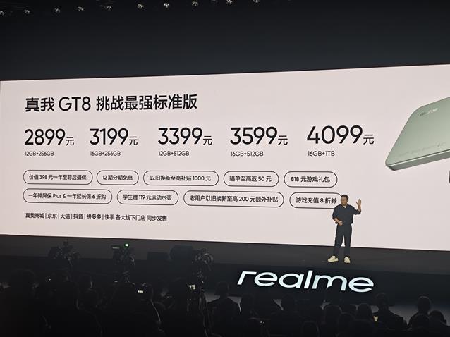 刚刚,真我发了一部能DIY摄像头造型的手机,随手拍8K照片,3999元起