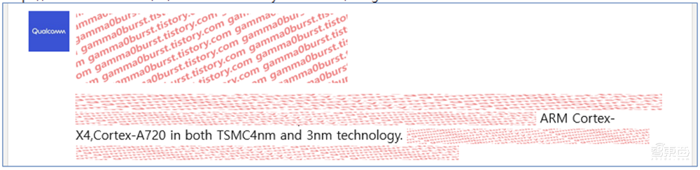 高通资料泄露!骁龙8 Gen 4采用台积电N3E,正评估三星2nm工艺