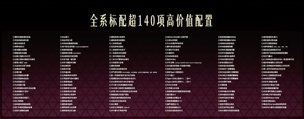 广汽昊铂S600 17.99万开卖！激光雷达+双腔空悬上车，最新智驾系统也配上了