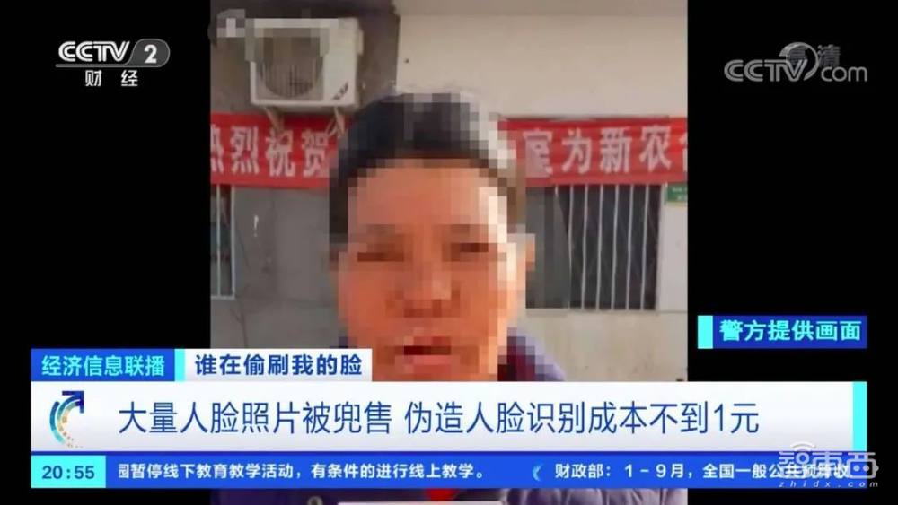 AI换脸、合成语音爆发式增长！清华发布《深度合成十大趋势报告》