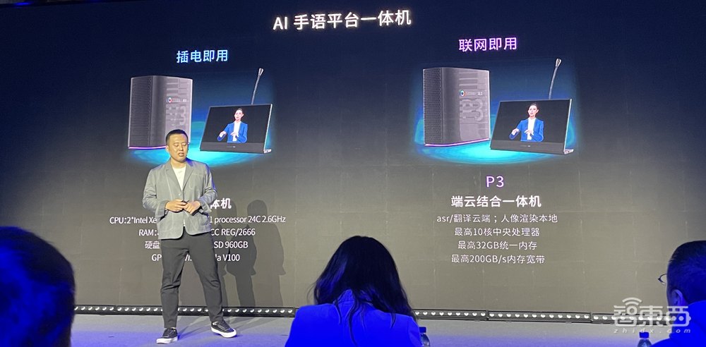 百度智能云曦灵-AI手语平台来了，千字文本转手语仅需几秒钟