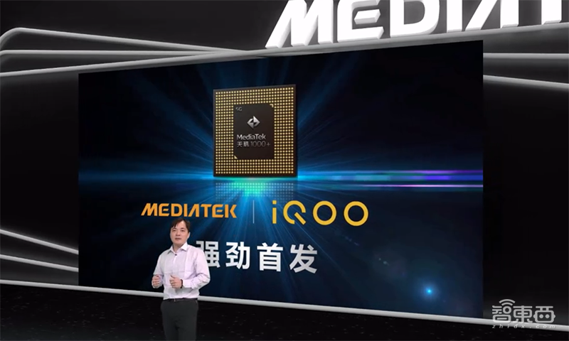 联发科推天玑1000+芯片，5G平均功耗降低48%！iQOO抢首发