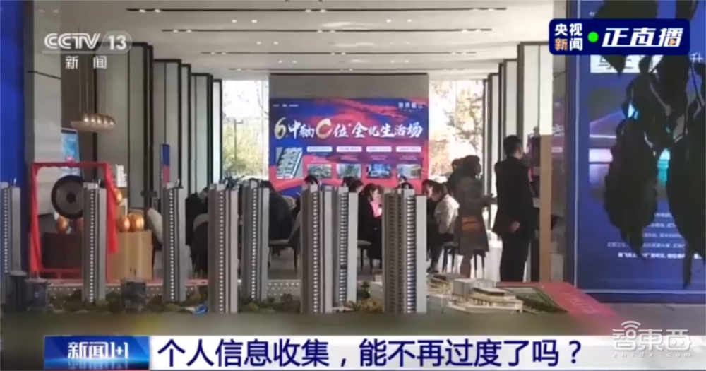 多地通知拆除人脸识别!人工智能行业要刹车?