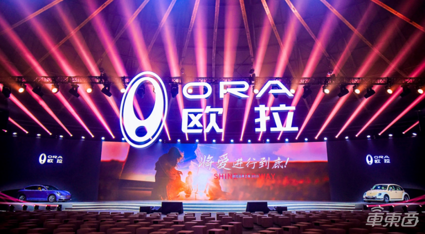 欧拉持续发力女性市场，将针对女性需求开启专项研发