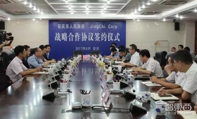 自动驾驶初创景驰Pre-A轮融资5200万美元 英伟达参投