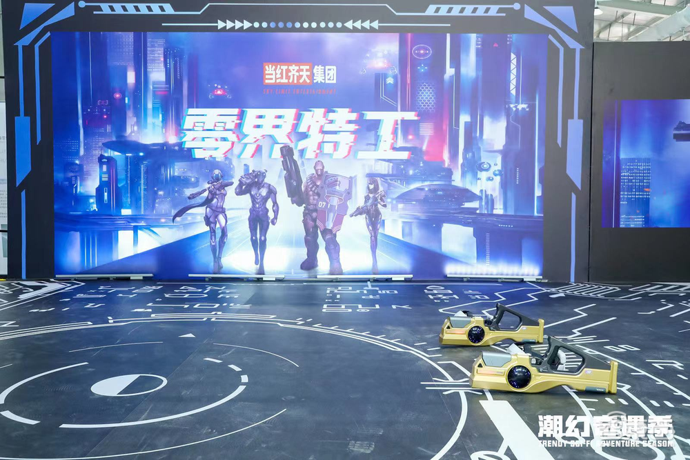 满足新世代异次元的科幻想象:2023中国科幻大会·潮幻奇遇季精彩速递