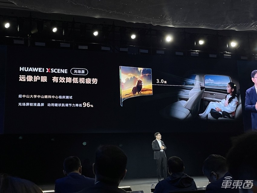 余承东罕见认错，与北汽合作升级，还连甩五项重磅技术更新