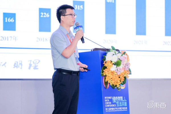 第十八届中国IDC产业（大湾区）年度大典成功举办