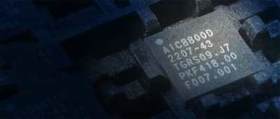 小米投的上海通信芯片企業(yè)，啟動IPO