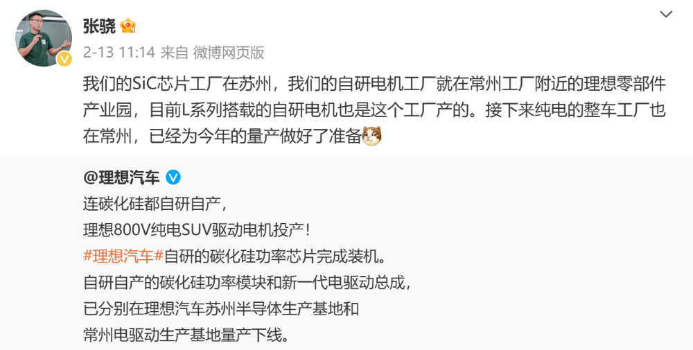 新能源周销榜锐评：小米比极氪多卖3300辆，蔚来成前十守门员