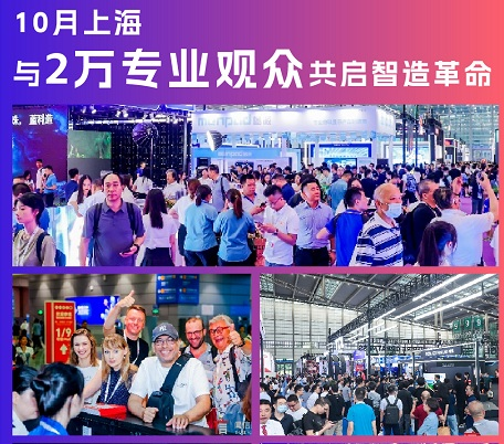 鎖定魔都十月！ ACE 2025智家×元宇宙×消費(fèi)電子，AI 全場景爆發(fā) 搶先沉浸體驗(yàn)