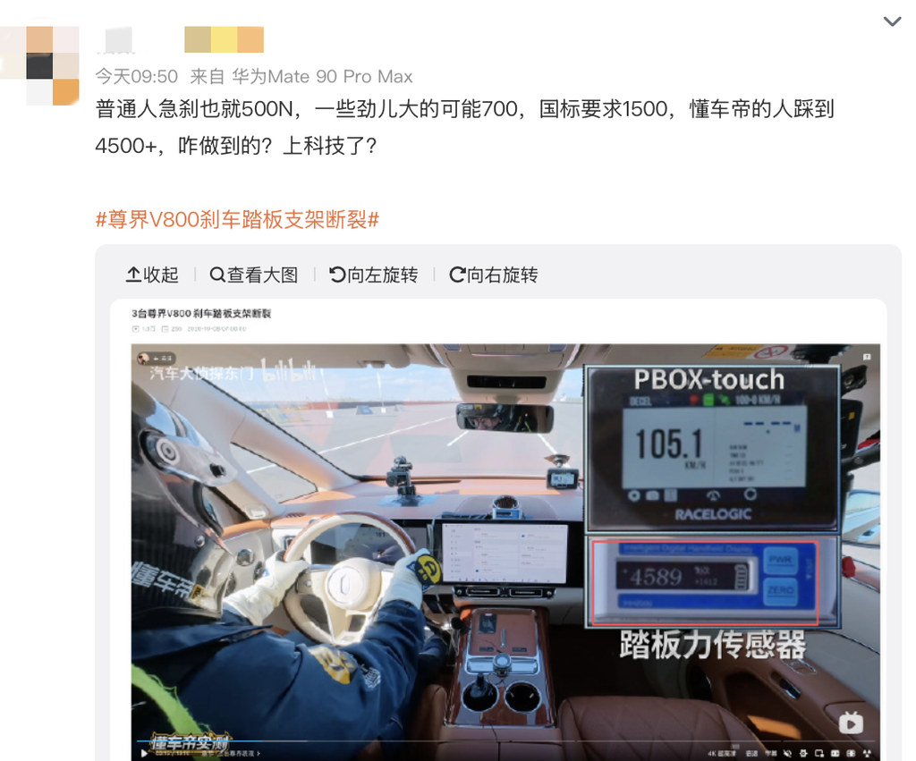 尊界刹车踏板三连断，江淮汽车股价跌停！官方回应来了