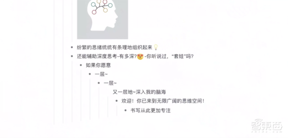 2021年互联网巨头第一仗！飞书开撕微信，阿里华为百度全都入局