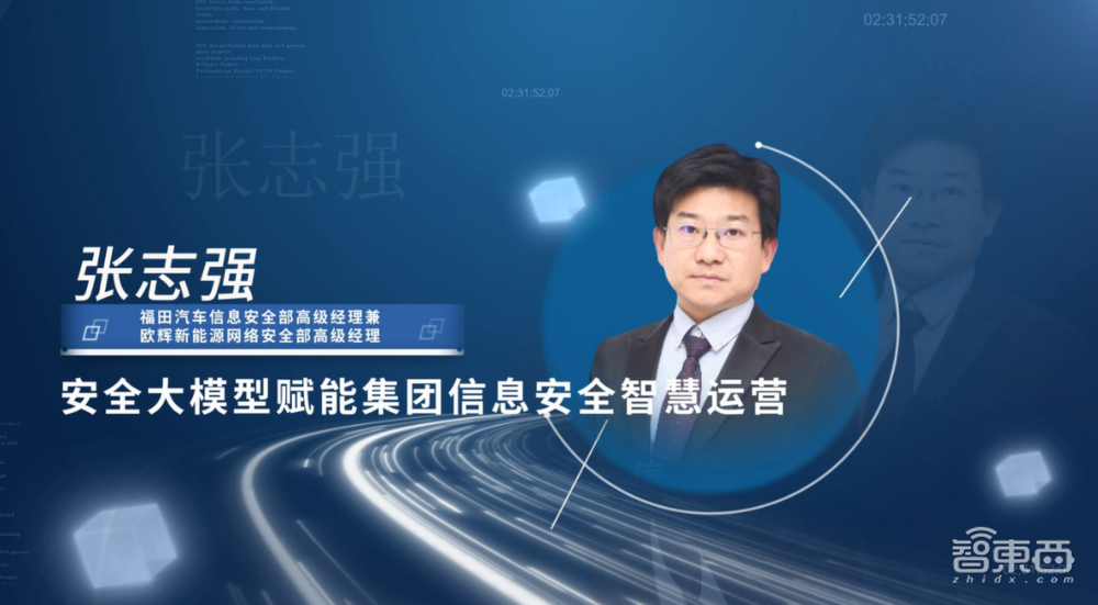 2024中国汽车产业数智创新云端峰会圆满落幕,会后总结新鲜出炉